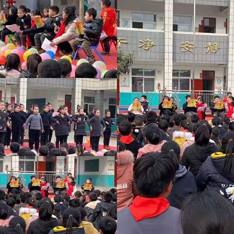 我的梦、中国梦——辛集十四小学元旦文艺汇演