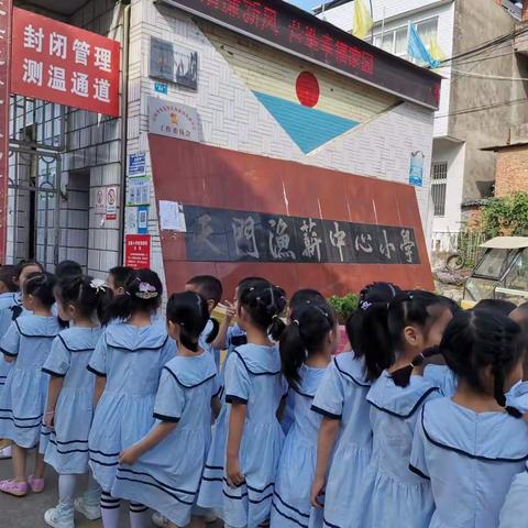 走进小学，感悟成长——观赏小学篇