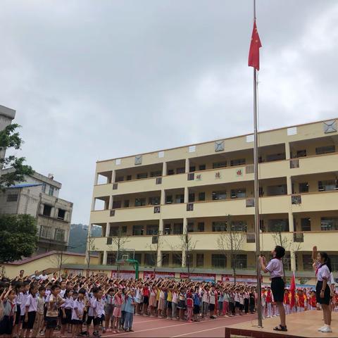 藤县岭景镇中心校2021年“红领巾心向党•争做新时代好队员”第一批少先队员入队仪式