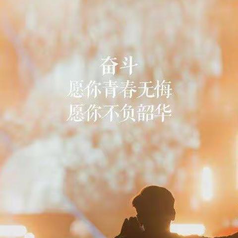 立夏已至，等卿归来