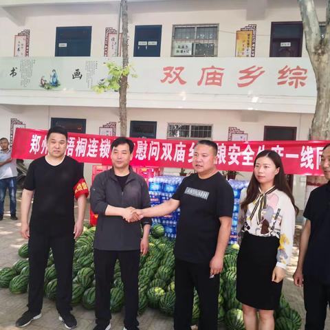 【学党史  办实事】双庙乡：汇聚广泛力量 扎实搞好禁烧