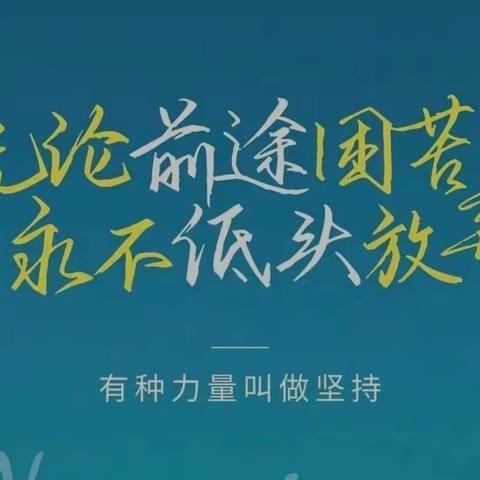 致九年五班全体家长同学的第四封信