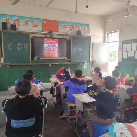 【乐港镇韩渡小学】学习雷锋活动