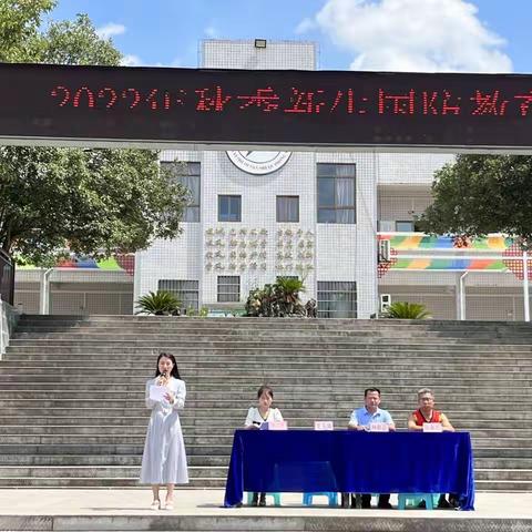 军训磨炼迎开学 英姿飒爽砺成长——遵义市第三十七中学2025届七年级新生国防、生涯规划教育纪实