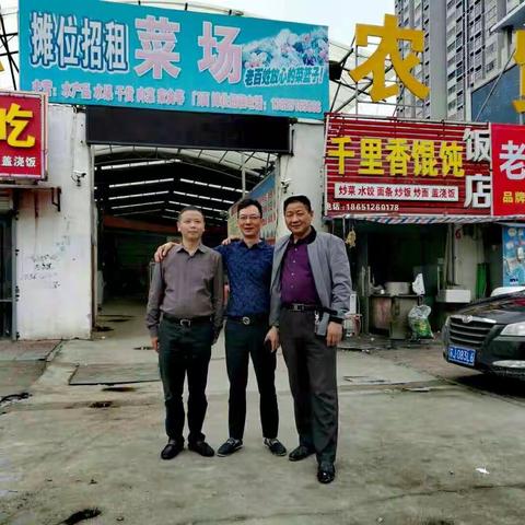 三十四师塑料厂淮安联谊会花絮