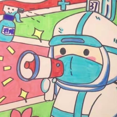 “童心共绘，抗击疫情 ”——窝北镇窝北完小主题绘画活动