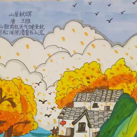 “诗情画意，浸润童心”——窝北镇窝北完小开展“古诗配画”主题绘画活动