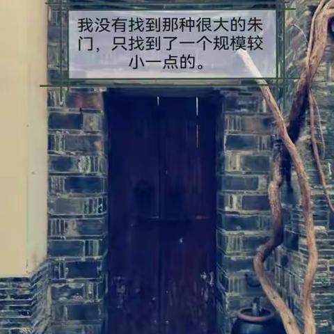 老门东游学