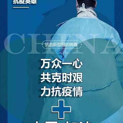 德育学堂：学志愿精神，展青年担当