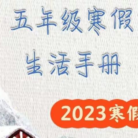 日月开新元  三班启新篇