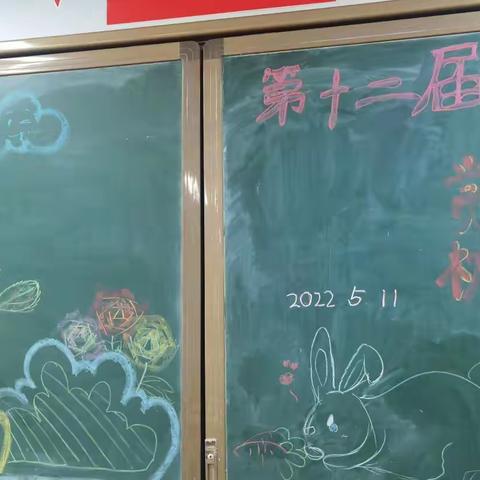 第十二届古诗词赏析