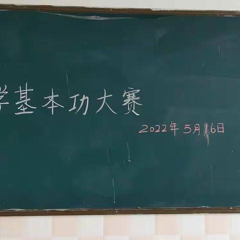 四年级科学老师实验《简易电路》操作讲解