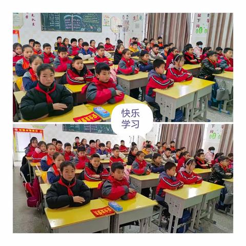 五三班学生优秀表现