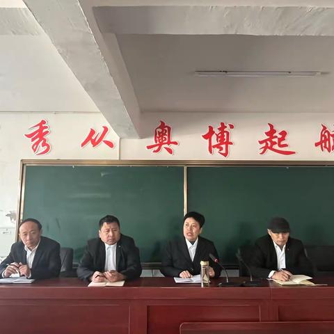 奥博秉初心，教育向未来——邱县奥博学校召开2023年新学期工作部署会议    等你来（二）