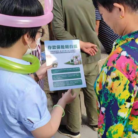 存款保险      让生活更美好—济宁儒商村镇银行任兴小微支行存款保险宣传活动