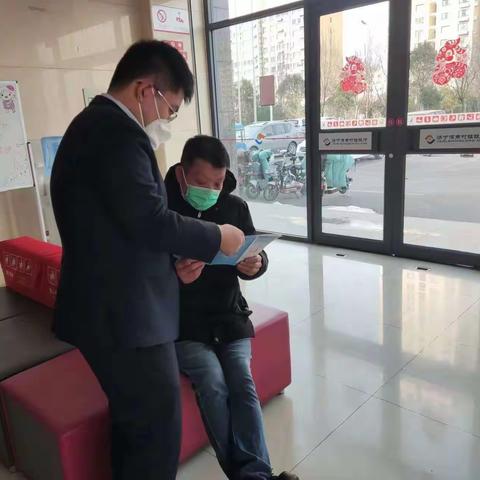 “迎新春反假货币宣传”活动             济宁儒商村镇银行任兴小微支行一对一反假知识宣传活动