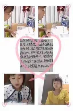 东汉小学暑假生活纪实