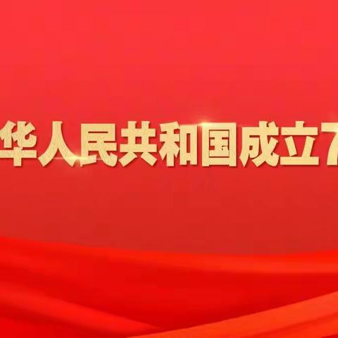 2022年国庆节假期安全教育告家长书