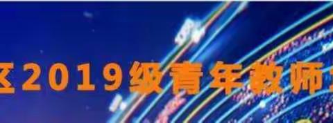 武汉市东西湖区教师进修学校培训