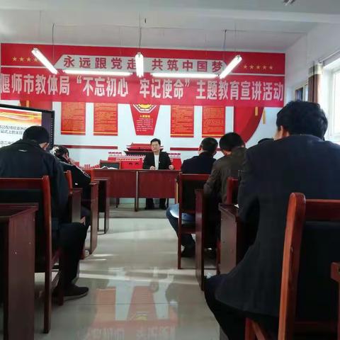 府店二中党支部赴豫西抗日支队旧址开展党史学习教育