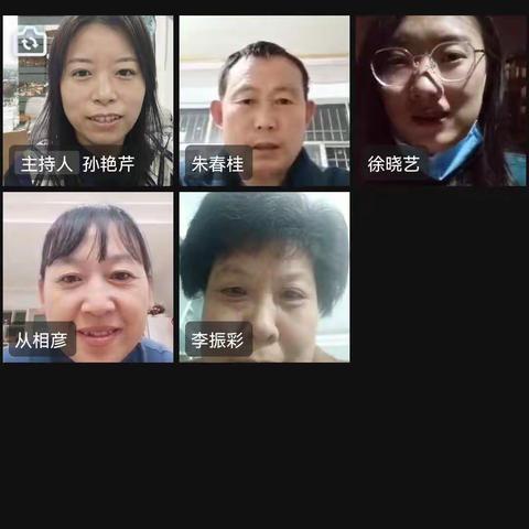 “疫”路“道”同行，德法相融润——大庄小学道法组线上教学