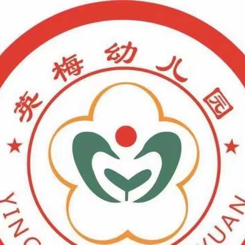 丰田镇英梅幼儿园—关于科尔沁区2023年幼儿园网上报名的通知