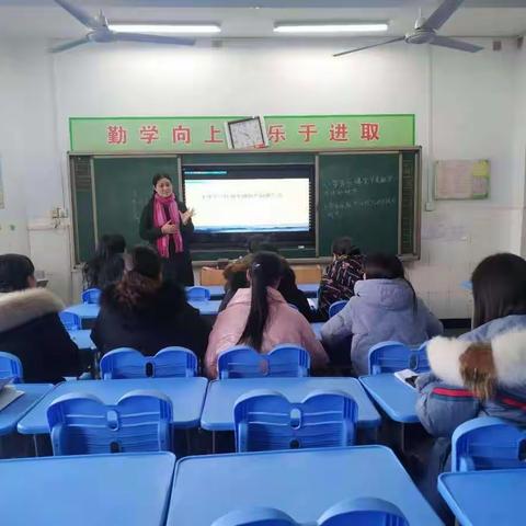 东环小学区级小课题开题报告会