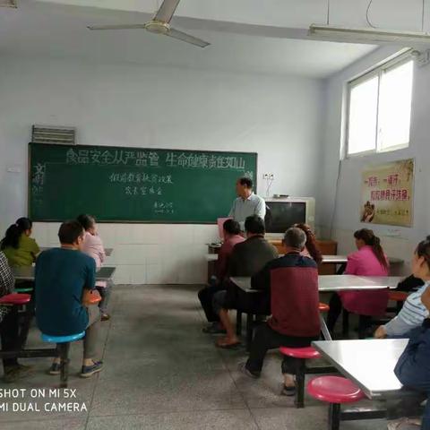 朱阳镇秦池小学假前国家扶贫资助政策宣传