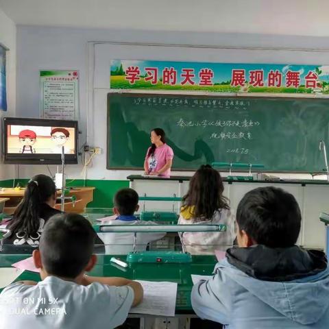 秦池小学扎实安排暑假各项工作