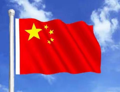 “树消防意识，创平安校园”——六年四班主题升旗仪式