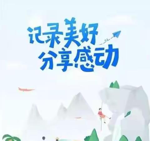 线上研“道”，教学有“法”—罗湖外语实验学校初三《道德与法治》线上教学有序开展