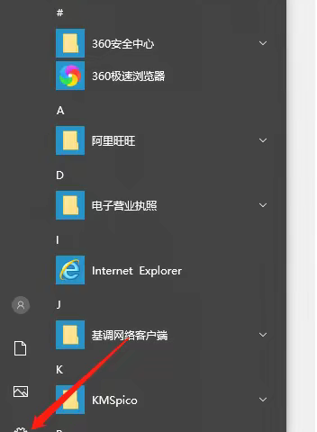 Win10英雄联盟和桌面切换会黑屏几秒的问题