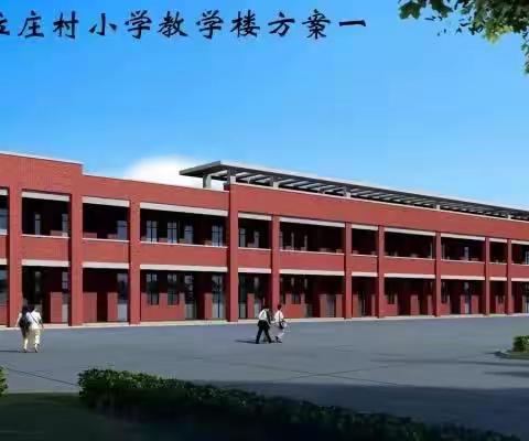 大位庄小学“唱响红色经典  祝福伟大祖国”国庆节红歌比赛