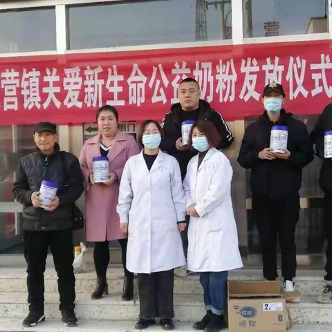 张家口市-崇礼区“关爱新生命-儿童营养改善项目”首批公益奶粉发放仪式及实施流程