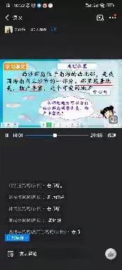 同“屏”共进！“疫”路前行！鲍沟镇中心小学三年级线上教学活动纪实