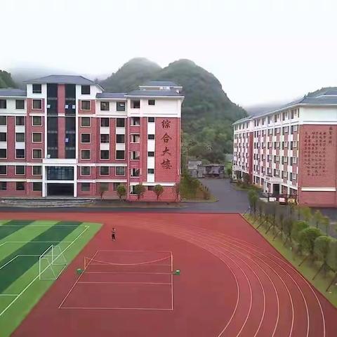 兴仁市文苑学校2022年寒假致学生家长的一封信