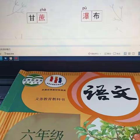 “疫情中，我们这样度过”                 ——圈头学校六三班