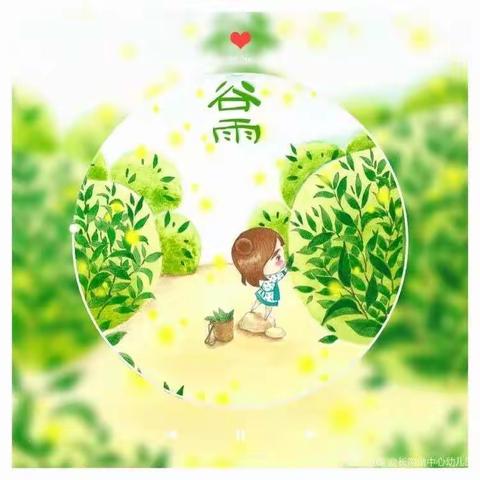 【五里铺小学红领巾广播站八】——童心抗疫   谷雨时节