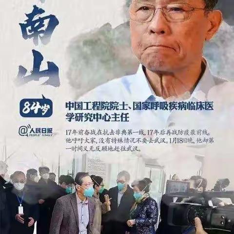 【五里铺小学德育篇】小主播聚焦大事件——六年级一班