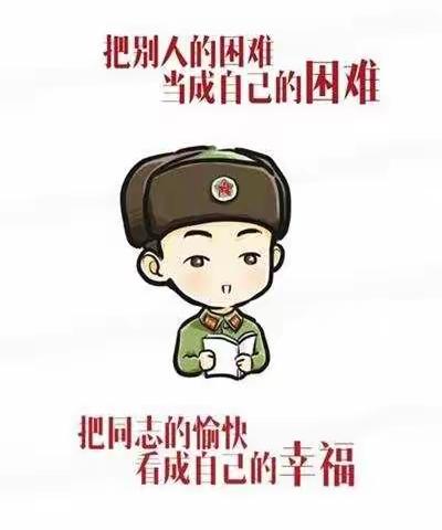 学习雷锋，好榜样！