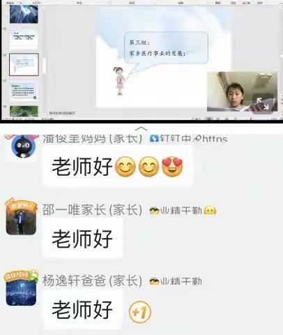 站在“云”端会看得更远