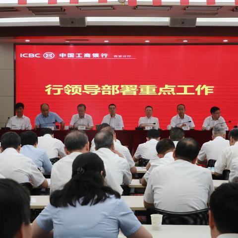 风险管理部迅速落实分行行务扩大会议精神 “送教上门”推动不良资产清收处置工作