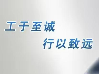 工行金昌分行镍都支行开展“百场路演”金融知识宣讲活动