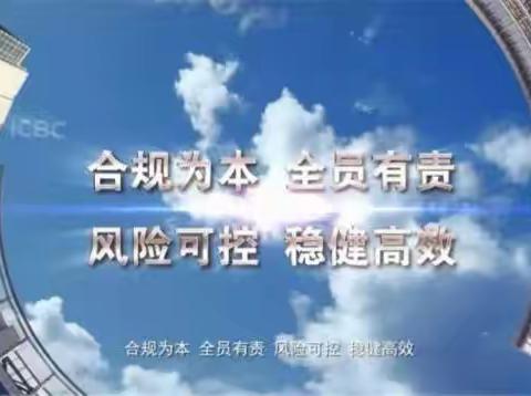 甘肃金昌镍都支行组织开展第四次“警示与反思”大讨论活动