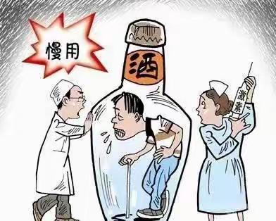 酒是如何一步步毁掉我们的股骨头的？