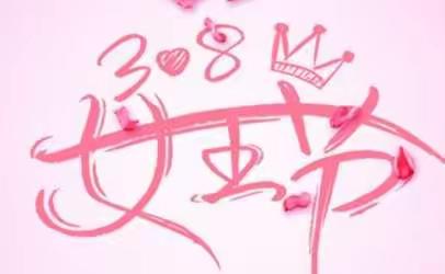 成长路上，感谢有您