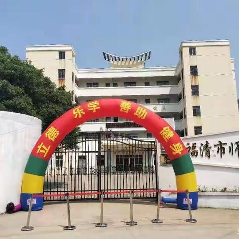 师东希望小学附属幼儿园，注册开始啦♬ ☆☆