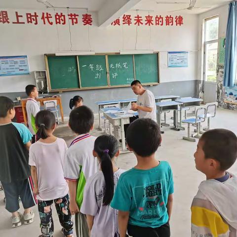 双减无纸笔，测评有新意--沙沟镇张马完全小学