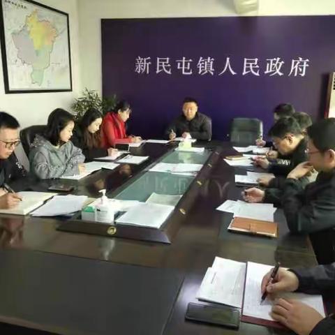 新民屯镇传达铁西区第十三届纪律检查委员会第三次全体会议精神