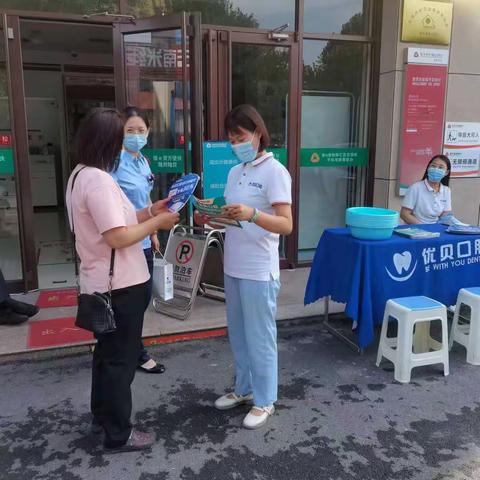 异业合作，共建共赢